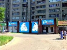 магазин бытовой техники Белая техника в Уфе