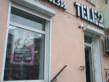 центр обслуживания абонентов Tele2 в Калининграде