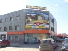 оптово-розничная компания Магнумстрой в Челябинске