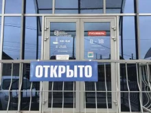 салон входных и межкомнатных дверей Русдверь в Сызрани