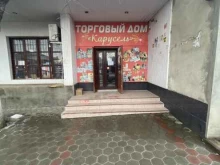 супермаркет Карусель в Грозном