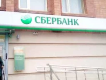 СберСтрахование, Худайбердина, 46 