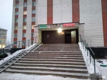 наркологический центр Динар в Архангельске