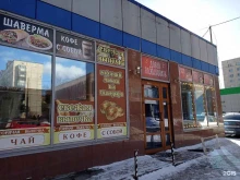 Кафе быстрого питания, Сиреневый бульвар, 11 к2 лит А 