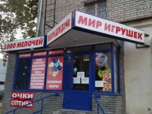 Товары для праздничного оформления / организации праздников Магазин игрушек в Нижнем Новгороде