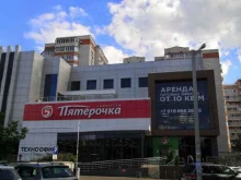 студия красоты Laserskin в Краснодаре