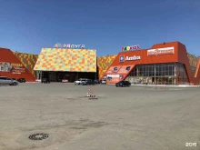 торговый центр Радуга в Комсомольске-на-Амуре