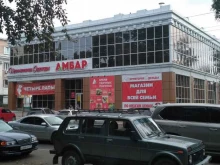 терминал Популярные услуги край Хабаровский в Комсомольске-на-Амуре