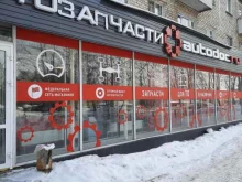 магазин автозапчастей Автодок в Перми