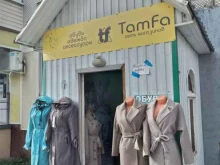 магазин одежды и обуви Tamfa в Туле