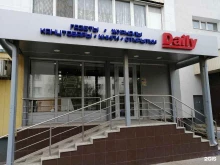 магазин периодических изданий Daily в Казани