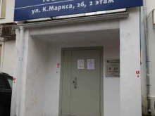 Нотариальные услуги Нотариус Шепилова В.М. в Чебоксарах