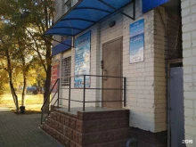 стоматология Джина в Волжском