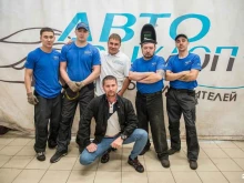 автосервис Автовыхлоп в Иркутске