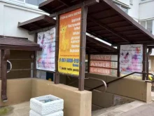 Детская одежда Студия детского текстиля в Краснодаре