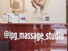 SPA-процедуры Massage studio в Сочи