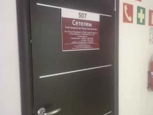 Банки Драйв Клик Банк в Благовещенске