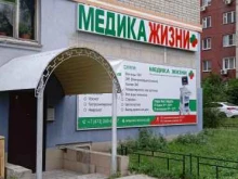 Многопрофильные медицинские центры Медика жизни в Воронеже
