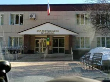 Суды Добрянский Районный Суд Пермского края в Добрянке