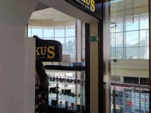 парфюмерная лавка Muskus в Туапсе