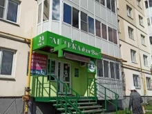 аптека Для вас в Омске