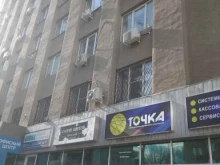 мебельный салон Империя мебели в Липецке