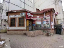 продуктовый магазин Евромикс в Астрахани
