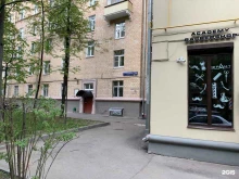 СДЭК, Большой Тишинский переулок, 26 к15-16 