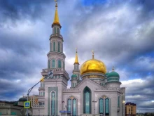 Мечети Московская Соборная мечеть в Москве