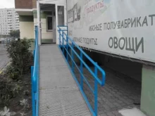 магазин продуктов Родное гнездышко в Красноярске