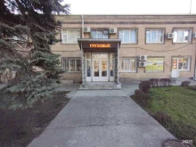 Vip Драйвер, проспект Ленина, 43/9 