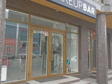 салон красоты Маке up bar в Ессентуках