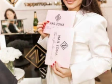 салон красоты Nail zona в Пятигорске