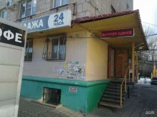 магазин товаров Скупка VIP в Волгограде