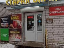 Алкогольные напитки Старая варка в Калуге