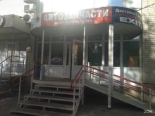 магазин автозапчастей Exit в Энгельсе