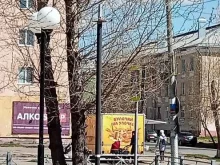 Кулинарии Булочки на улочке в Новодвинске