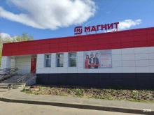 супермаркет Магнит в Рыбинске