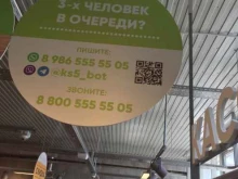 Табачные изделия Табачная лавка №1 в Ставрополе