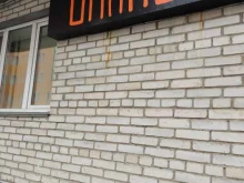 салон отдыха Orange в Омске