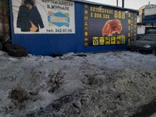 автотехцентр 888 в Красноярске