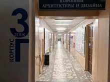институт архитектуры, строительства и дизайна Иркутский национальный исследовательский технический университет в Иркутске