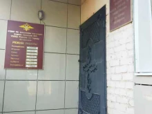 отдел по вопросам миграции Отдел полиции №3 в Астрахани