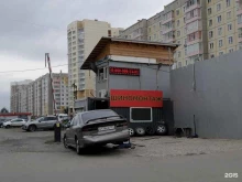 Автостоянки Автостоянка в Красноярске