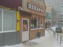 пекарня Дом Хлеба в Новомосковске