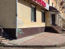 магазин Птица в Краснокамске