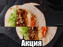 киоск по продаже шаурмы Матрешка в Воскресенске