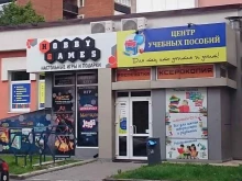 магазин учебной литературы Центр учебных пособий в Калининграде