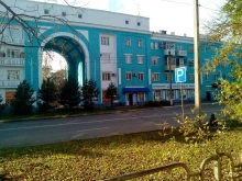 магазин Бристоль в Комсомольске-на-Амуре