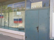 Детские / подростковые клубы Центр туризма, краеведения и спортивной подготовки в Саратове